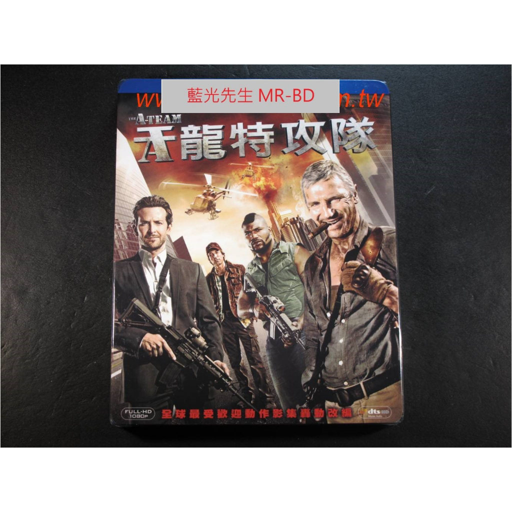 [藍光先生BD] 天龍特攻隊 The A-Team ( 得利公司貨 )