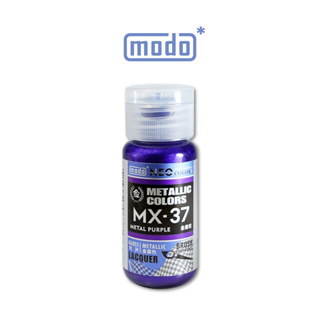 【modo摩多製造所】NEO炫彩金屬紫 MX-37 MX37 金屬紫/30ML/模型漆｜官方賣場