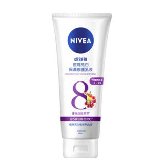 《開立發票》NIVEA 妮維雅 夜間亮白保濕修護乳液180ml