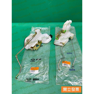 【汽車零件專家】三菱 蝨目魚SAVRIN 2.0 2.4 六角鎖 車門六角鎖 MR415435D MR415434D原廠