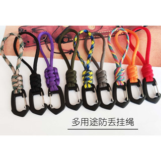 (傑克戶外用品) 編號450，手工編製七芯傘繩多功能鑰匙掛扣手腕繩登山扣防丟掛脖繩快掛--臺灣現貨