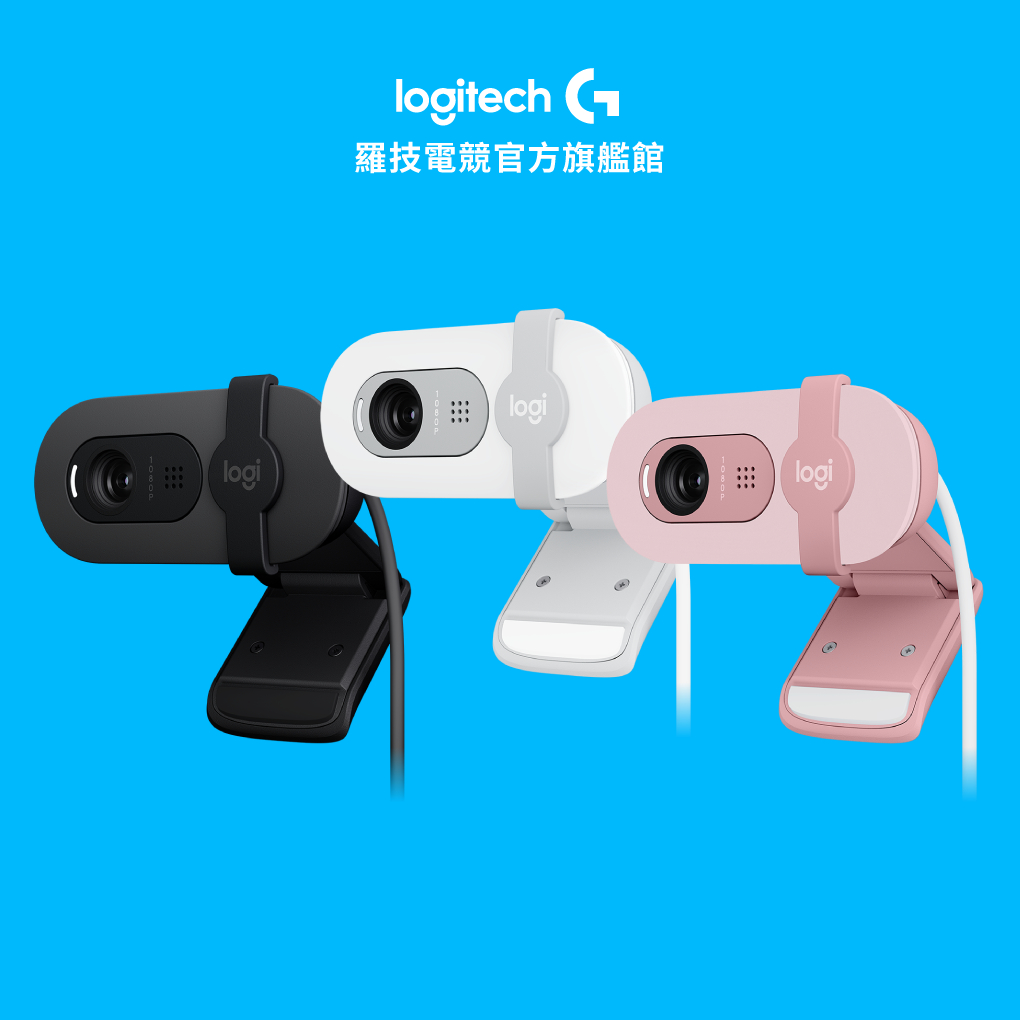 Logitech 羅技 Brio 100 網路攝影機