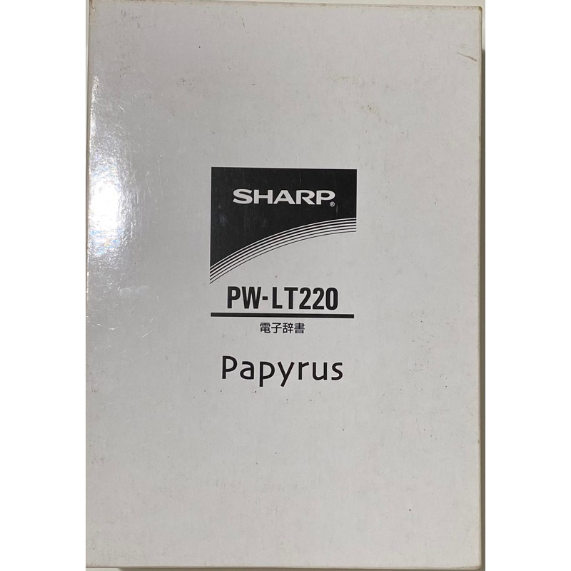 SHARP PW-LT220 日文電子辭典