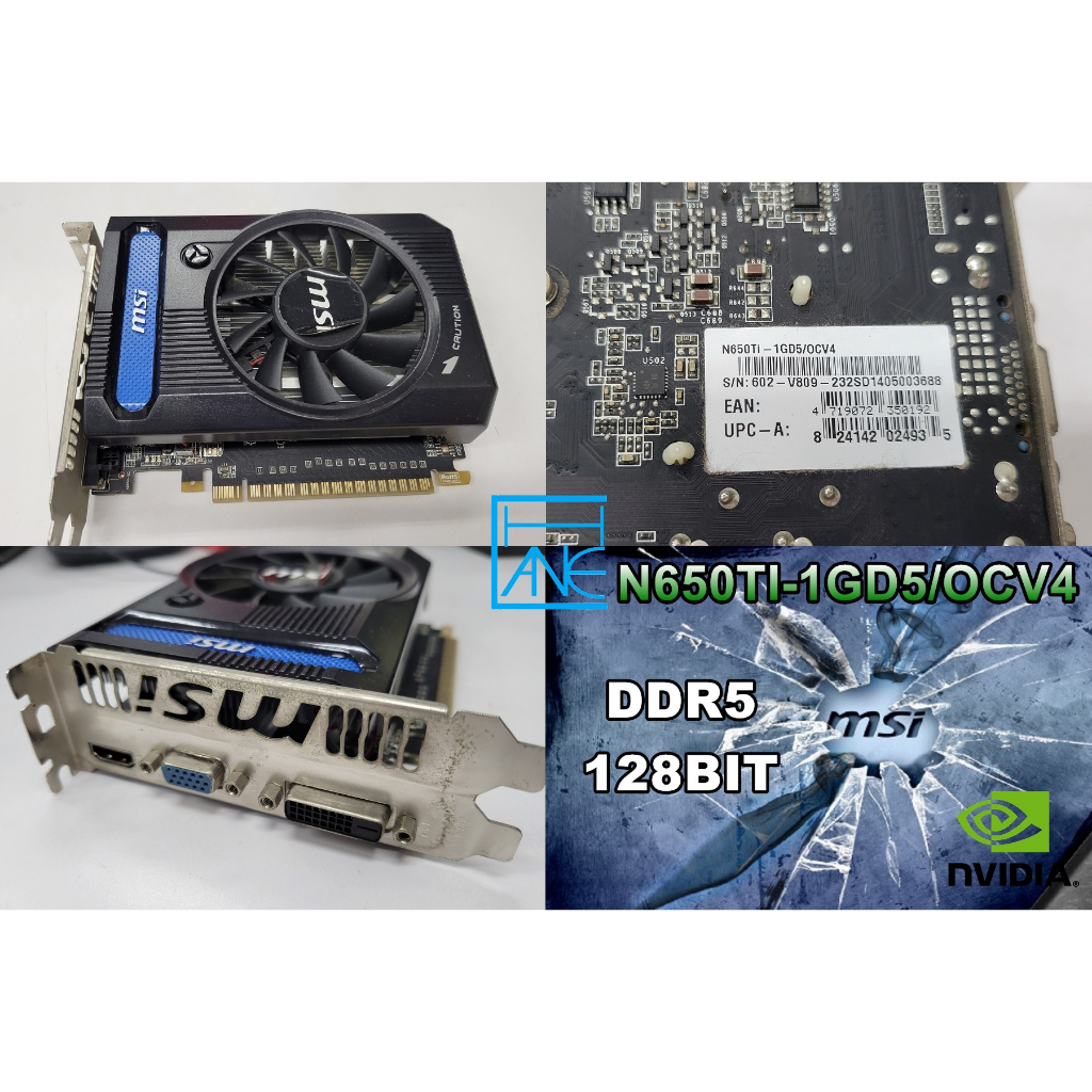 【 大胖電腦 】MSI微星N650Ti-1GD5/OCV4 顯示卡/HDMI/D5/128/保固30天/實體店面/可面交