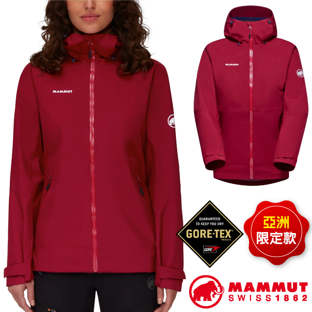 【MAMMUT 長毛象】女 款 亞洲版型 超輕量 GoreTex 防水防風透氣外套 夾克 衝鋒衣_緋紅/黑_28801