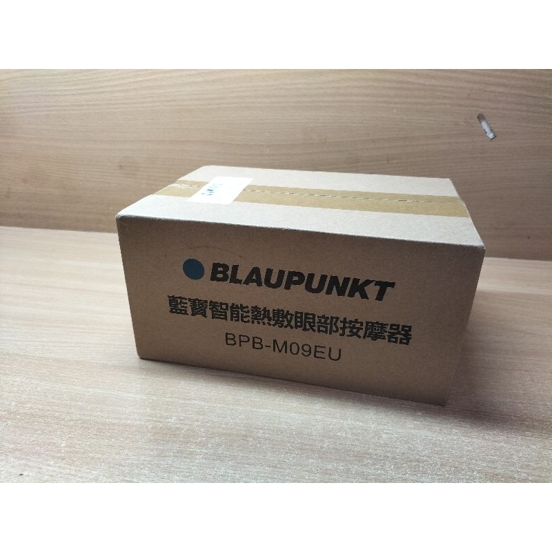 【全新出清】BLAUPUNKT 德國藍寶 - 智能熱敷眼部按摩器