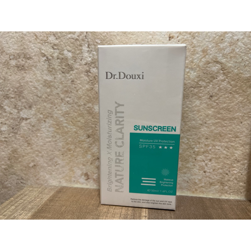 Dr.Douxi 朵璽水漾美肌潤色隔離霜50ML
