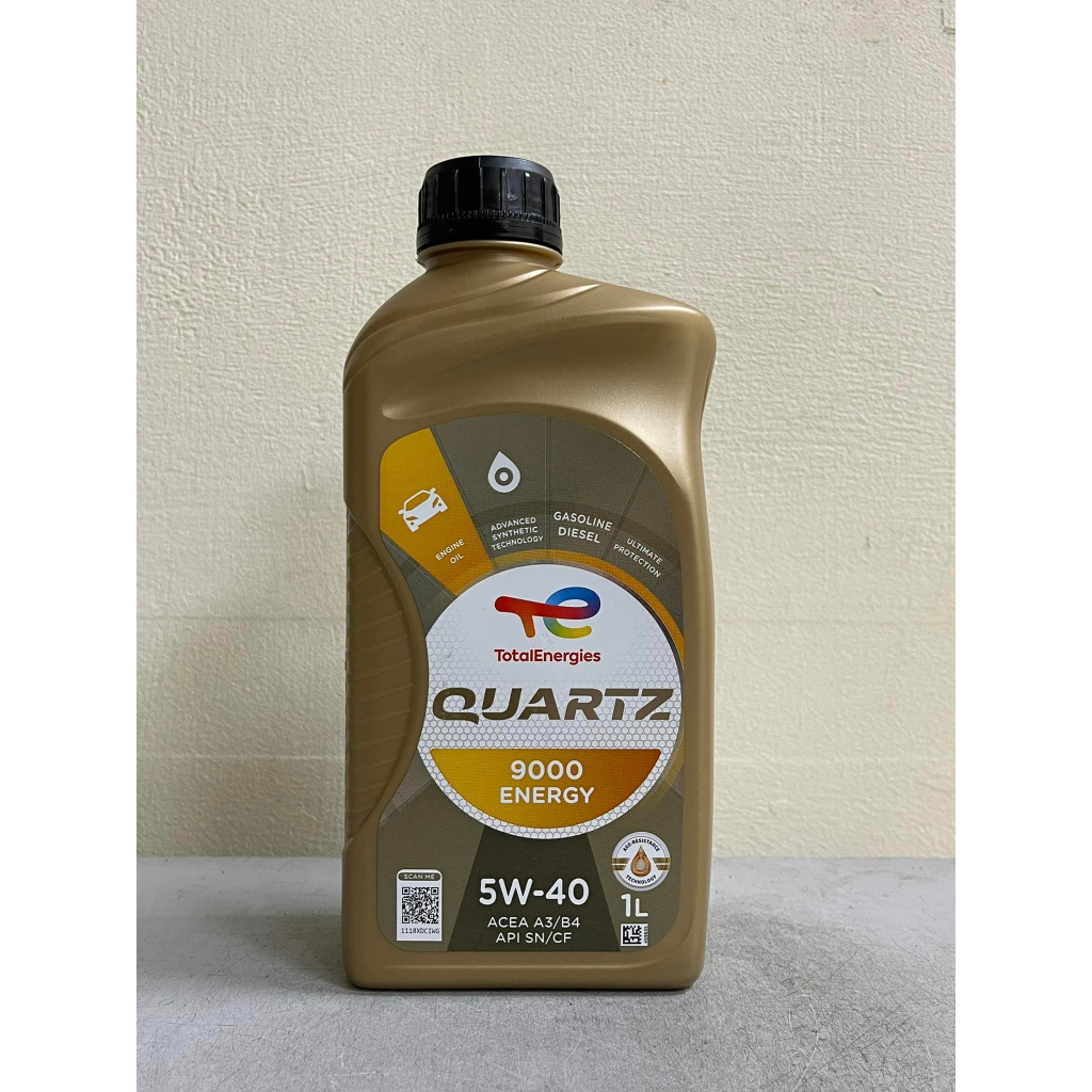 TOTAL QUARTZ 9000 ENERGY 5W-40 5W40 SN 229.5 VW 汽油引擎適用 小皮機油