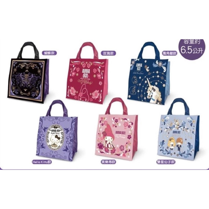 7-11 Hello Kitty  ANNA SUI聯名手提袋