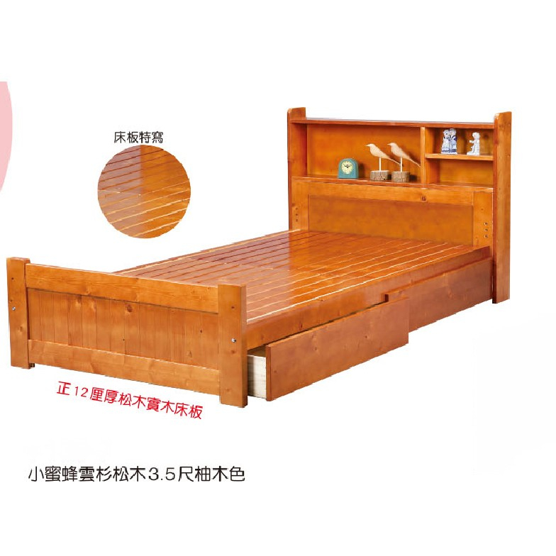 【新荷傢俱工場】 24W 144 抽屜書架型床架 實木單人床 柚木色3.5尺床架 單人床架