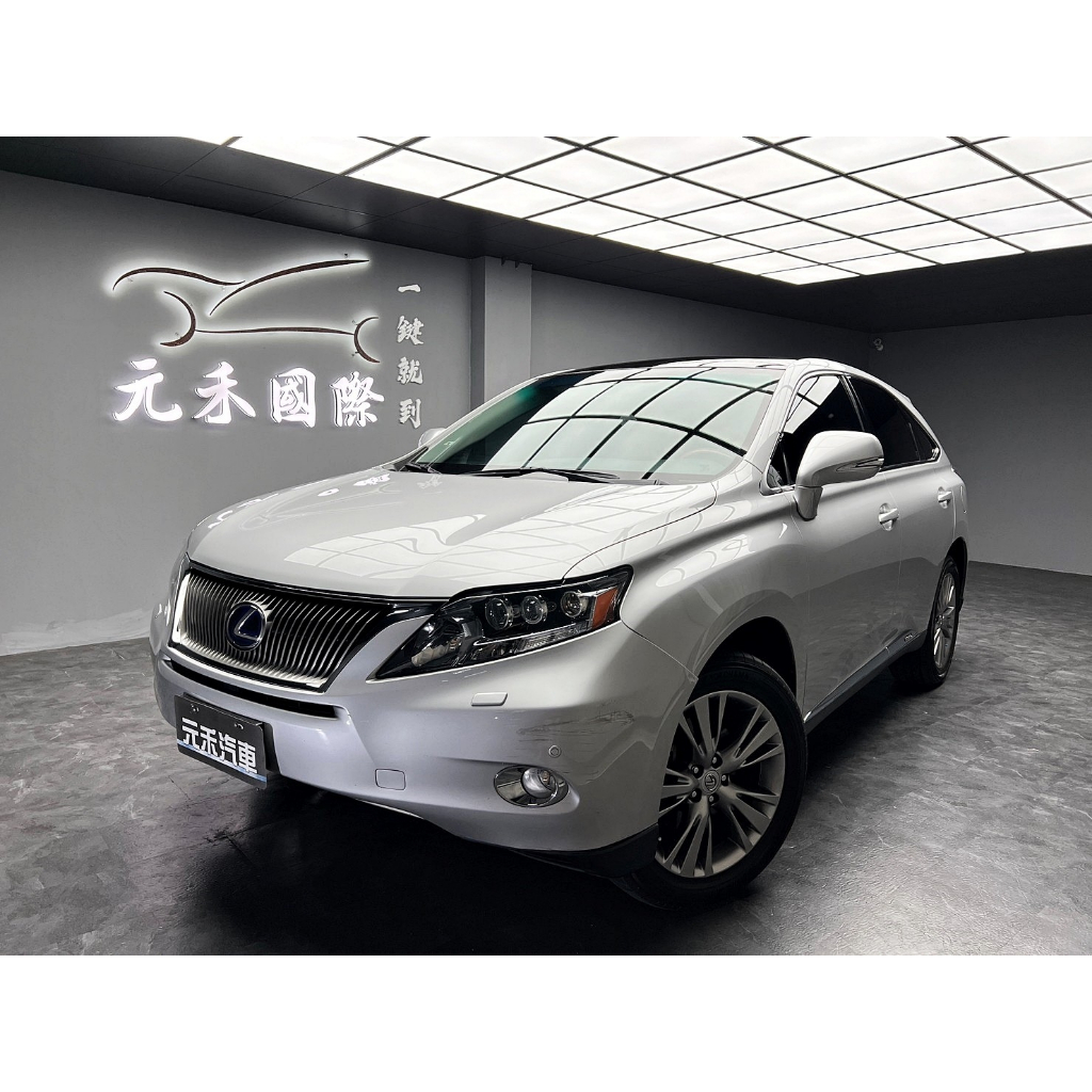 [元禾阿志中古車]二手車/Lexus RX 450h 頂級版 油電/元禾汽車/休旅/最便宜/特價/降價/盤場