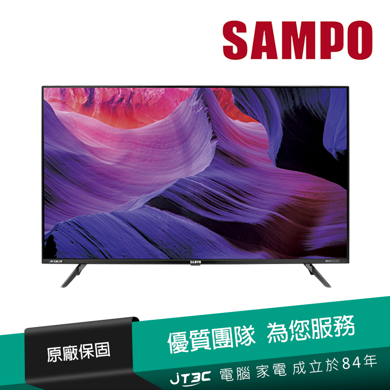 SAMPO 聲寶 43型 EM-43JC230 4K 低藍光 HDR 電視含視訊盒(含基本安裝/偏遠地區運費另計)