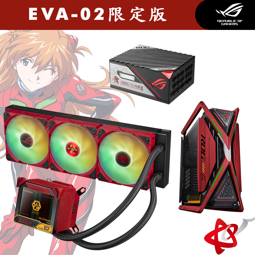 ASUS華碩ROG RYUJIN III 360 ARGB 龍神三 水冷 Hyperion EVA-02 Edition