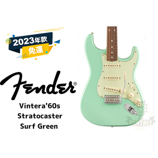 預訂 Fender Vintera 60s Stratocaster 電吉他 田水音樂 另有現金優惠