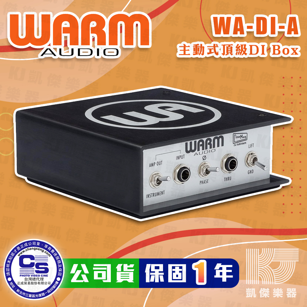Warm Audio Active DI Box 木吉他 電吉他 BASS 主動式 DI WA-DI-A【凱傑樂器】