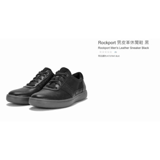 購Happy~Rockport 男皮革休閒鞋 #1737647