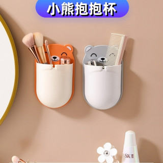 浴廁置物架🧸恐龍造型杯🧸浴室收納架 無痕收納架 小熊牙刷架 無痕牙刷架 恐龍杯 小熊抱抱杯❸❼❷❶