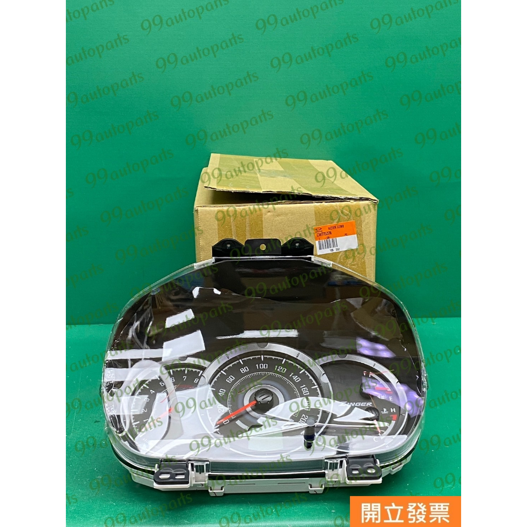 【汽車零件專家】三菱 ZINGER 2.4 15-&gt;年 儀錶板 儀錶板總成 儀表板飾板總成 CW775376 中華原廠