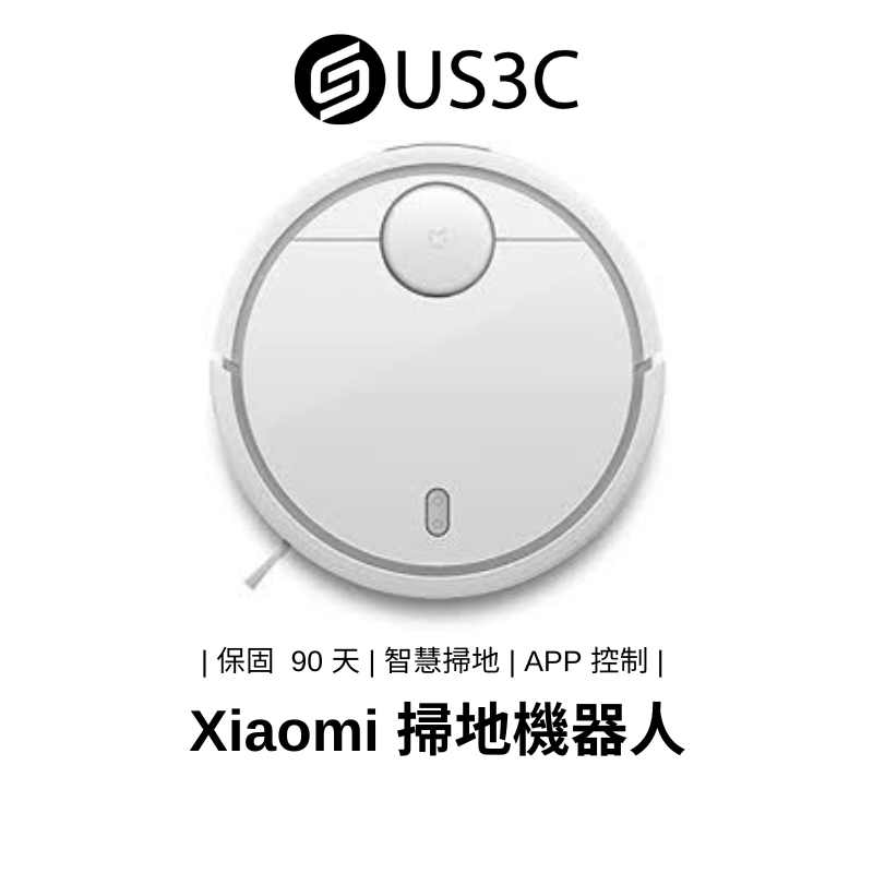 Xiaomi 小米 掃地機器人 STYTJ02YM 吸塵器 大電量 福利品