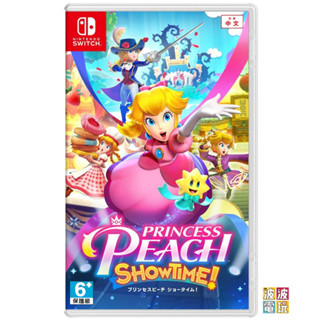 任天堂 Switch《碧姬公主 表演時刻！》中文版【波波電玩】