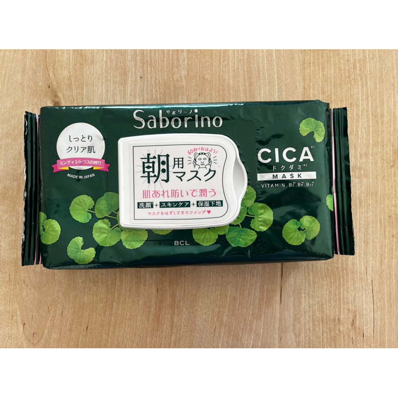 BCL Saborino早安面膜 CICA積雪草保濕面膜28枚入