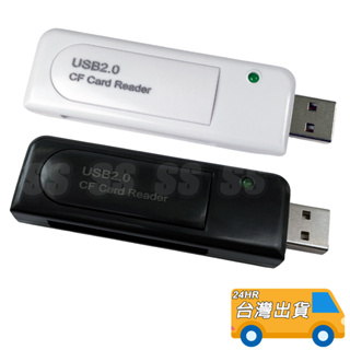CF 讀卡機 CF卡讀卡機 Compact Flash 記憶卡 USB2.0 單眼相機 USB 讀卡器