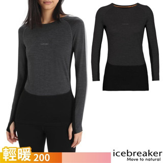 【Icebreaker】女 款 保暖圓領長袖羊毛排汗衣 200 ZoneKnit 登山衛生衣 深灰/黑 IB0A56HD