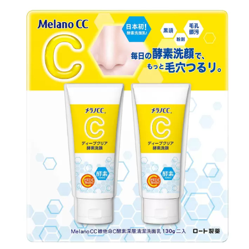 Melano CC 維他命C酵素深層清潔洗面乳 130公克 X 2入#138721 📣好市多-COSTCO代購