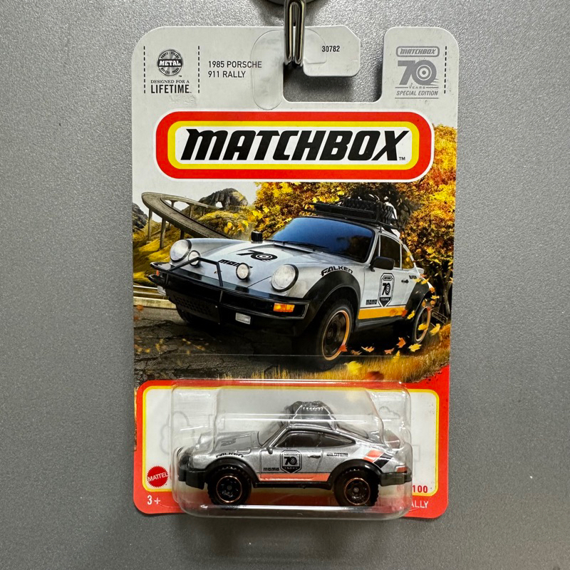 火柴盒 Matchbox Porsche 911 Rally 保時捷 70週年