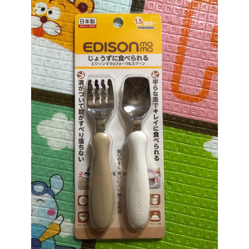 ‼️速寄‼️EDISON mama嬰幼兒學習餐具