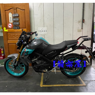 【新北新莊箱架屋】YAMAHA MT15 MT-15 後架 漢堡架 後箱架 SHAD 原廠 箱架 2023年
