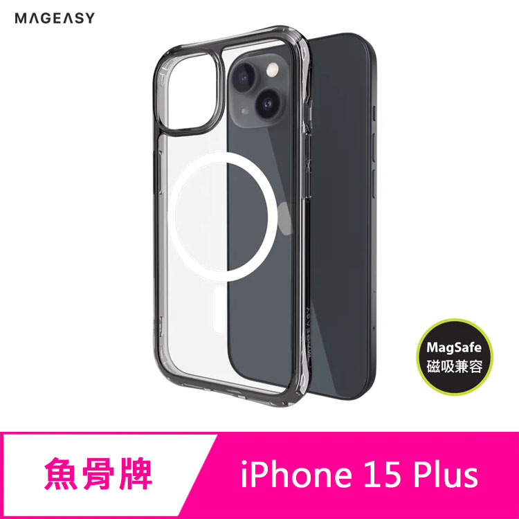 魚骨牌 MagEasy iPhone 15 Plus 6.7吋 ALOS M 磁吸超軍規防摔手機殼 支援 MagSafe