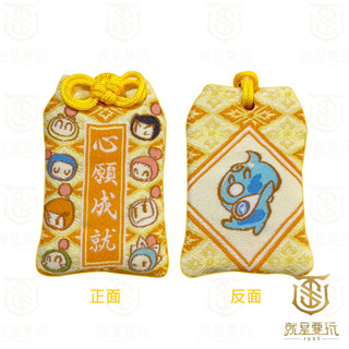 【就是要玩】NS Switch 任天堂 特典 超級轟炸超人 R2 御守 特點 轟炸超人 炸彈超人 轟炸人 炸彈人 懷舊