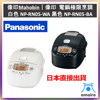 ZOJIRUSHI 象印 Mahobin NP-RN05 電鍋極限烹調 壓力IH