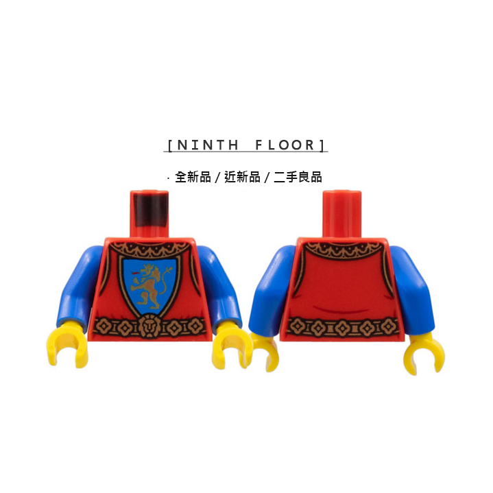 【Ninth Floor】LEGO 10305 樂高 城堡 紅獅 獅國 女王 騎士 士兵 身體 973pb4841c01