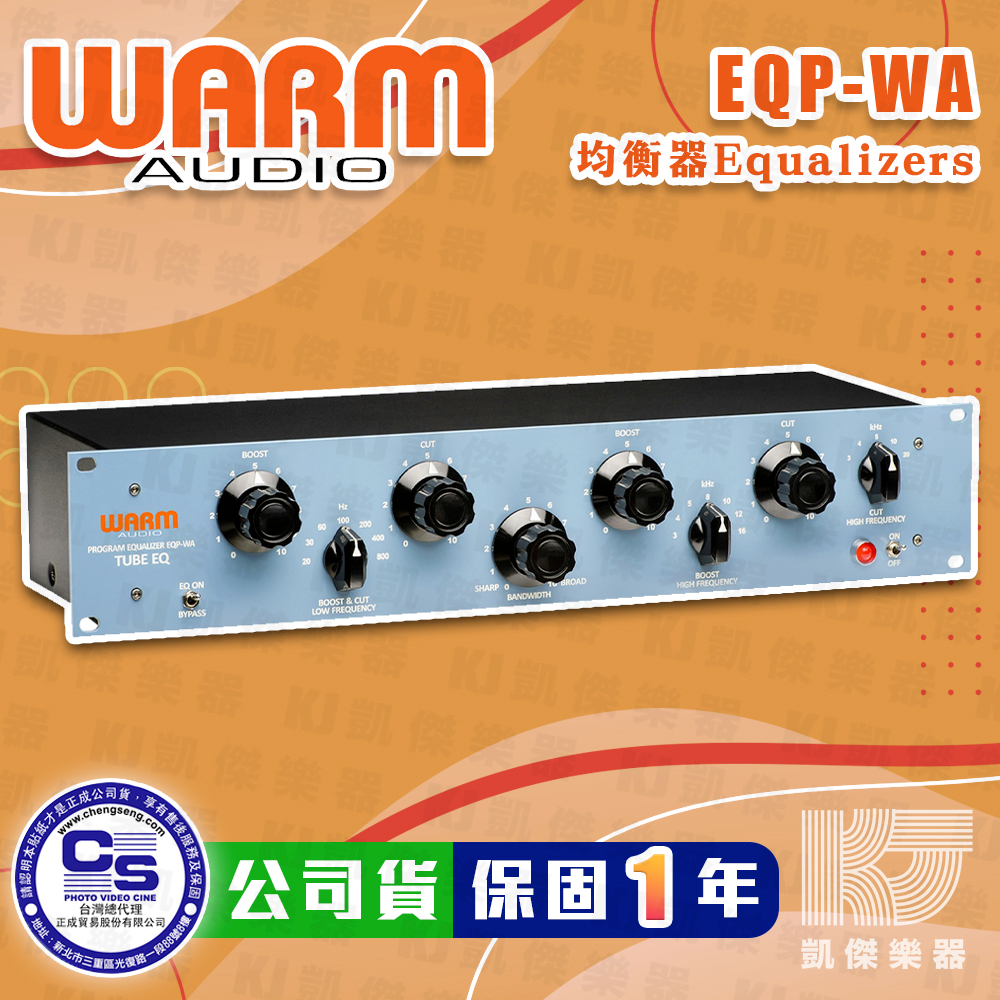 Warm Audio EQP-WA 真空管 EQ 等化器 Equalizer 公司貨 EQP WA【凱傑樂器】