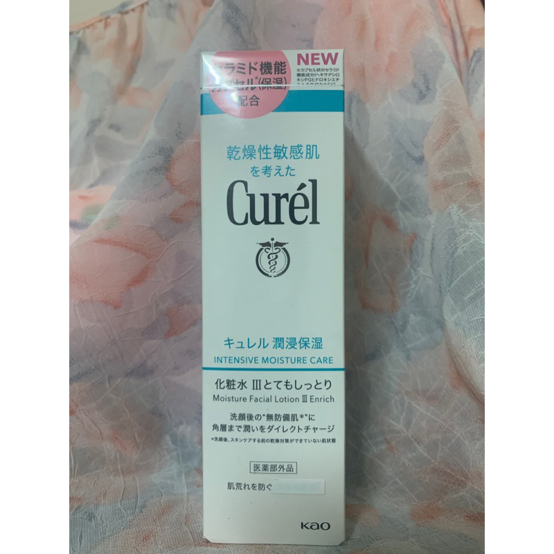 Cuerl珂潤潤浸保濕化妝水（潤澤型/輕潤型）/卸妝油
