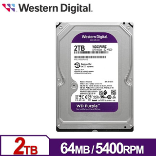 【含稅公司貨】WD 紫標 1TB 2TB 3.5吋監控硬碟 WD10PURZ WD23PURZ 彩盒裝 監視器NVR