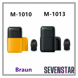 日本直送 Braun 德國百靈 攜帶式電鬍刀 電動刮鬍刀 mini M-1010 M-1013 替換刃 F/C26B