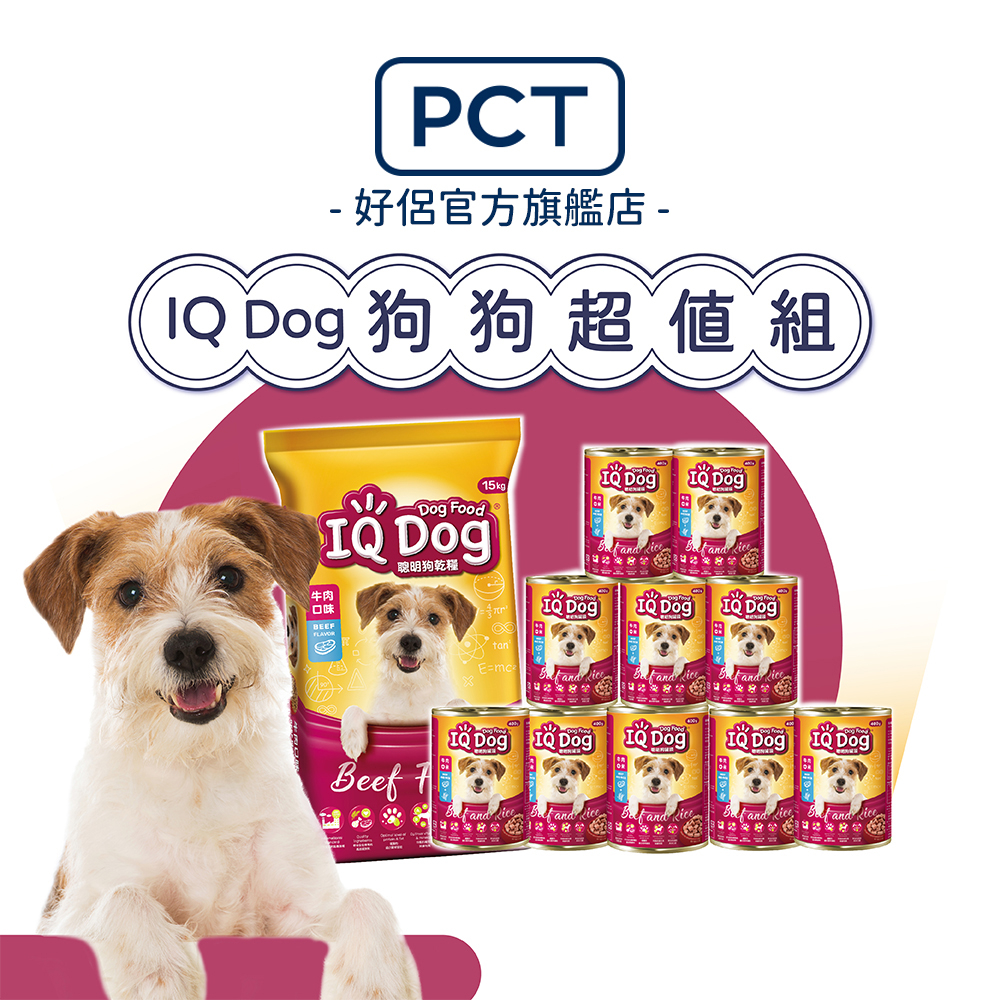 IQ Dog 聰明狗-狗狗超值組(狗糧13.5-15kg x1包+狗罐400g x1箱)