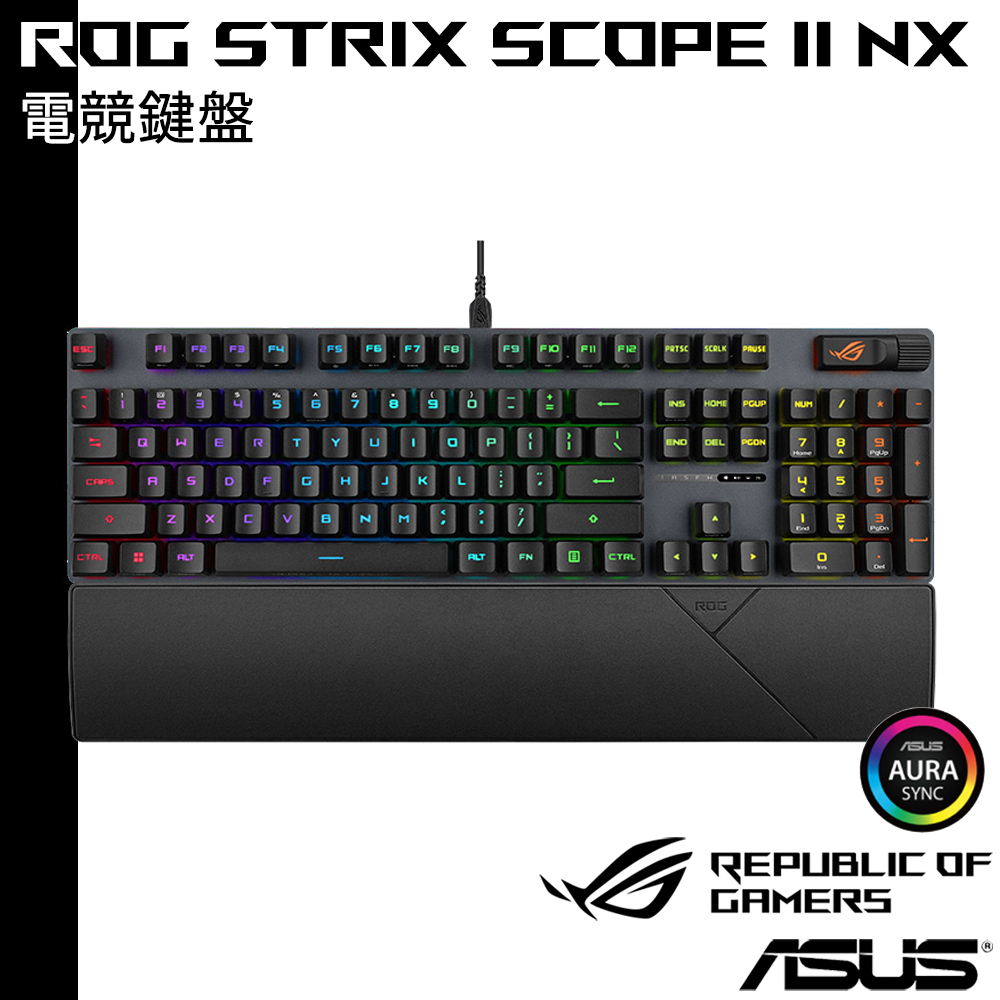 ASUS 4月底前送原廠電競滑鼠墊 華碩 ROG Strix Scope II NX 電競鍵盤 PBT 中文