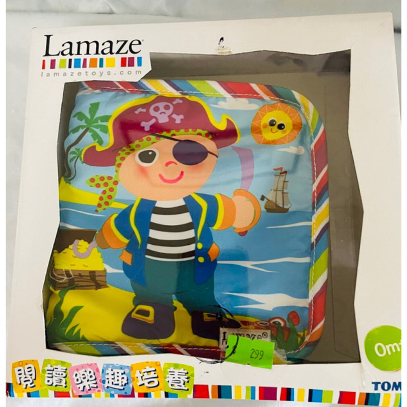 Lamaze 拉梅茲 呦吼海上探險故事布書 觸摸海盜布書 全新