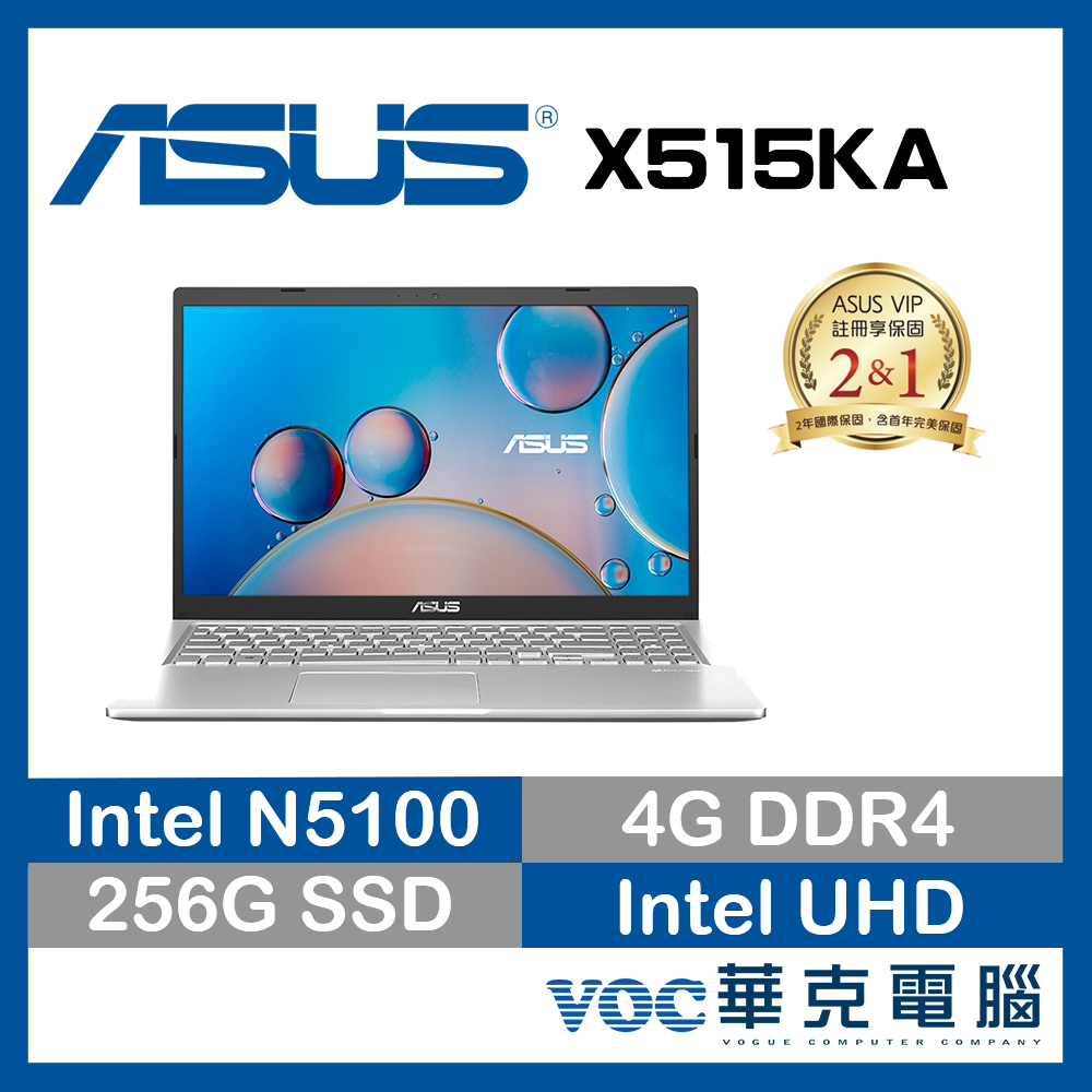 ASUS Vivobook X515KA-0161SN5100 15吋 冰柱銀【福利品】文書 開春購物節-好禮5重送