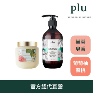 韓國PLU 芙蓉皂香蜜糖身體磨砂膏500g + 葡萄柚蜜桃磨砂沐浴乳 500g (熱銷商品組合)