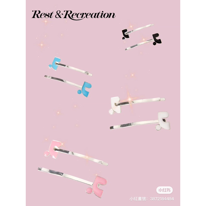 現貨 Rest&amp;recreation 韓國小眾品牌 髮夾 一字夾 飾品