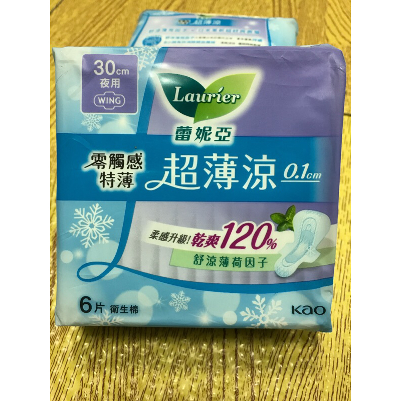 蕾妮亞零觸感特薄30cm衛生棉6片(2025年1月)一包42元。