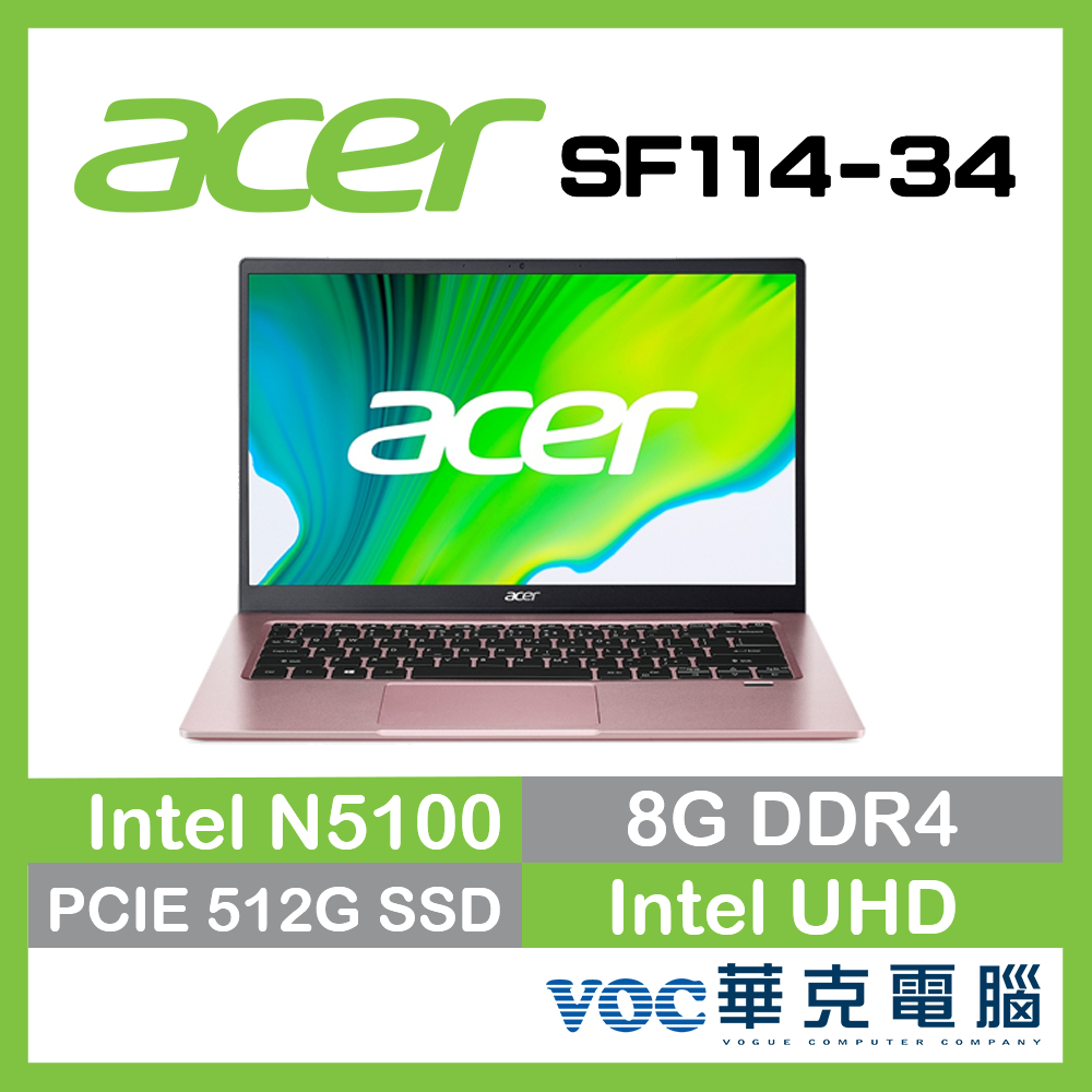 ACER SWIFT 1 SF114-34-C6DR粉 文書 輕薄 春季狂購月-好禮5重送