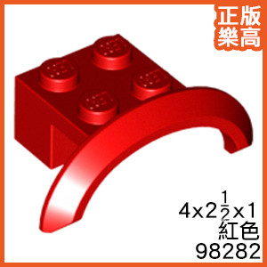 樂高 LEGO 紅色 4x2 小 輪拱 擋泥板 汽車 零件 飛機 98282 6170507 Red Mudguard
