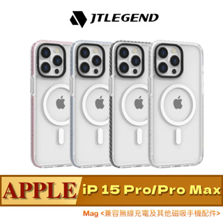 JTL JTLEGEND iPhone 15 Pro /Pro Max Ore Hybrid Mag 磁吸 防摔 手機殼