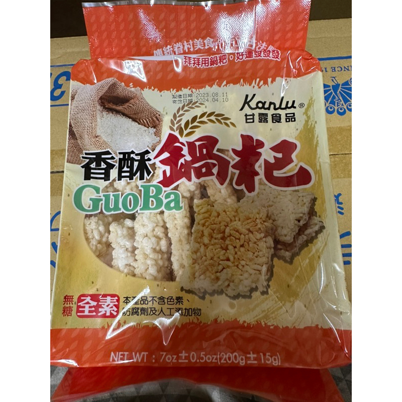 甘露 香酥鍋粑 200克 全素 台灣製 袋裝